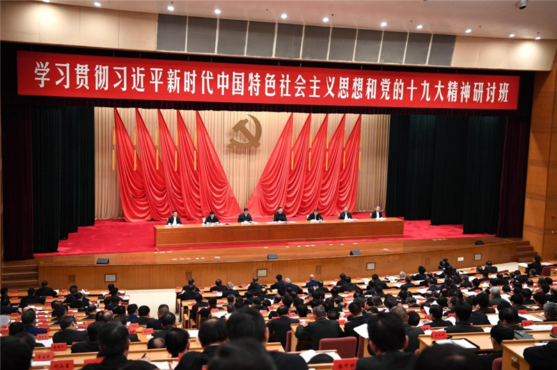 1月5日，新進(jìn)中央委員會(huì)的委員、候補(bǔ)委員和省部級(jí)主要領(lǐng)導(dǎo)干部學(xué)習(xí)貫徹習(xí)近平新時(shí)代中國(guó)特色社會(huì)主義思想和黨的十九大精神研討班在中央黨校開(kāi)班。中共中央總書記、國(guó)家主席、中央軍委主席習(xí)近平在開(kāi)班式上發(fā)表重要講話。